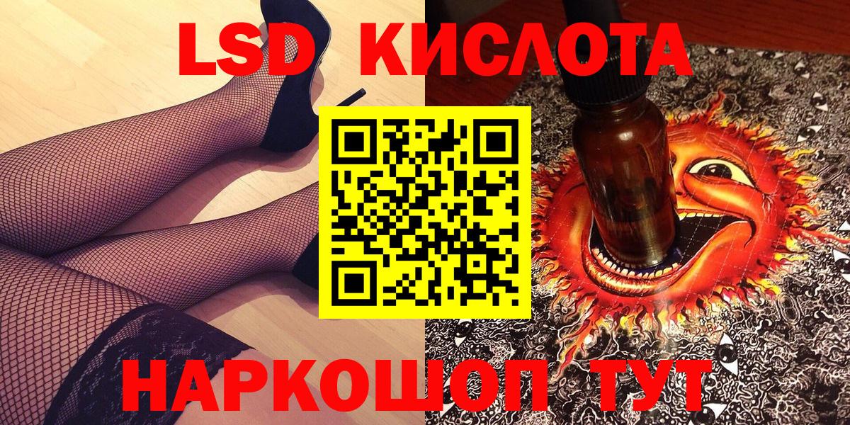 Марки NBOMe 1,5мг Махачкала