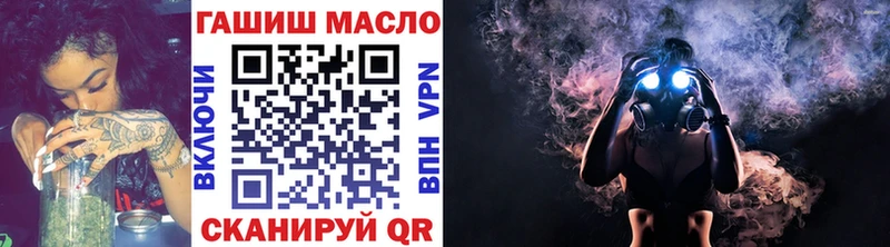 Дистиллят ТГК концентрат  kraken сайт  Махачкала 