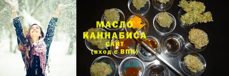 ТГК жижа  blacksprut ссылка  Махачкала 