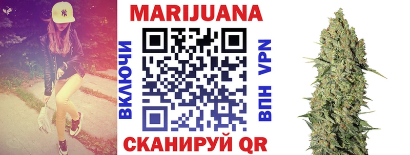 Бошки Шишки конопля  Махачкала 