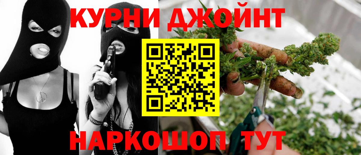 Махачкала  Бошки марихуана Amnesia  Вход с VPN  Марихуана тримм  Марихуана AK-47 